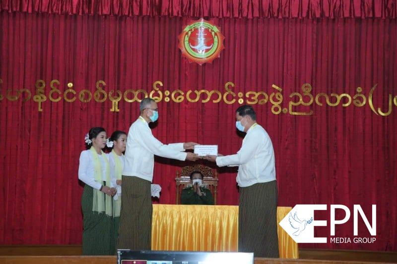 ဂမ်ဘီယာနိုင်ငံသည် တရားစွဲဆိုပိုင်ခွင့် မရှိကြောင်း လျှောက်ထားချက်အား ကြိုဆိုထောက်ခံကြောင်း မြန်မာနိုင်ငံစစ်မှုထမ်းဟောင်း အဖွဲ့ ထုတ်ပြန်