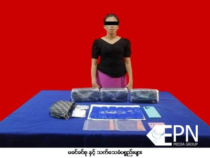 ဒေါပုံမြို့နယ်တွင် အမျိုးသမီးတစ်ဦး နေအိမ်မှ စိတ်ကြွရူးသွပ်ဆေးပြားများ ဖမ်းဆီးရမိ