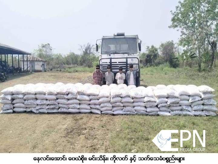 မိုးကောင်းမြို့နယ်တွင် ထိန်းချုပ်ဓာတုပစ္စည်း အမိုနီယမ်နိုက်ထရိတ်များ ဖမ်းဆီးရမိ
